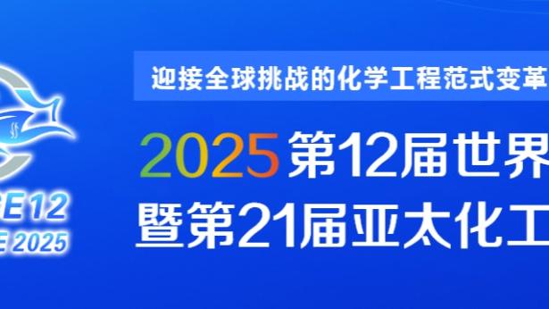 开云足球首页官网入口手机版